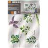 Crearreda Paraschizzi cucina adesivo stile Shabby spices 65x47 cm