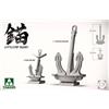 TAKOM Modellino Battleship Yamato Ancore TAKOM 1013 1/16ème Modellino Char Promozione