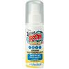 PIù MEDICAL Zanzaboom Tropical Contro Zanzare e Zecche 100 Ml