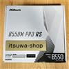 ASRock B550M PRO RS AMD AM4 Ryzen 5000/4000/3000 MicroATX scheda madre DDR4 n...