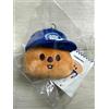Cappellino palla cerimonia Skzoo bambini randagi peluche Karma HAN QUOKKA por...