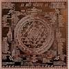 Generic Shree Yantra/Shri Lakshmi - 7,6 x cm Home puro rame per salute, ricchezza e buona fortuna (7,6 cm) 1 pezzo, 3 x 3