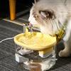 Generic Forniture per animali domestici Dispenser automatico di acqua per cani e gatti con visibilità silenziosa dell'acqua (giallo, 17,5 x 19 x 15,5 cm)