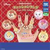 Takara Tomy Anello Moda Personaggio Disney - Carino Piccolo Set Completo di 6 Takara...