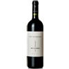 Le Macchiole Messorio Merlot Toscana IGT 2017 - Le Macchiole