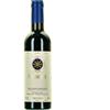Tenuta San Guido Sassicaia Bolgheri Sassicaia DOC 2019 - Tenuta San Guido [0.375 lt]