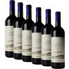 Tenuta San Guido Le Difese Toscana Rosso IGT 2021 - Tenuta San Guido [Box 6 bottiglie]