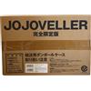 Shueisha JoJo's Bizarre Adventure JOJOVELLER COMPLETE Edizione Limitata Art Book Blu-r...