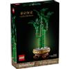 Lego Bambù del buon auspicio - Lego Botanical 10344