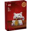 Lego Gatto della fortuna - Lego 40813