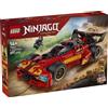 Lego Super-bolide Ninja X-1 - 15° Anniversario - Lego Ninjago 71867