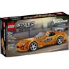 Lego The Fast and The Furious Toyota Supra MK4 - Lego Speed Champions 77260