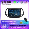 NONE Android 16 8G + 256GB Wireless Carplay Per Jeep Compass 2 MP 2016 - 2018 Autoradio Lettore Video Multimediale Navigazione GPS DSP DVD