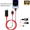 GQZJHOME Adattatore AV digitale TV via cavo HDTV 1080P per cavi compatibili da iPhone a HDTV per iPhone 8 7 8plusX XR XS 11 per iPad Mini Air Pro