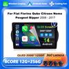 CUCU-NAVI Android 16 per Fiat Fiorino Qubo Citroen Nemo Peugeot Bipper 2008 - 2017 Carplay Auto Schermo QLED 4G Autoradio Lettore Multimediale