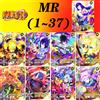 Bandai KAYOU MR card 1 ~ 37 serie NARUTO Uzumaki Naruto Haruno Sakura rara Cool Collection card Regalo di compleanno di Natale Gioco giocattoli