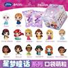 Sising Disney Princess Star Dream Fairy Tale Sparkle Cute Mystery Blind Box Regali Giocattolo Modellini Anime Figure da Collezione Ornamenti