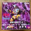 X-plus Figura Toho Daikaiju Series WARGREYMON "G" EROSION MODE di Digimon COLOR 2026