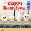 Takara Tomy Baymax Munching!? Fig. Set completo di 4 capsule giocattolo Takara Tomy...