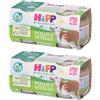 HiPP Omogenizzato Pollo e Vitello 2x160 g