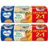 Mellin Omogeneizzato Frutta Mista 2x3x100 g