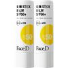faced Sun Stick Balsamo Labbra SPF50+ 2x5,5 g
