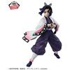 Banpresto DEMON SLAYER - Shinobu Kocho - Figure Vibration Stars 14 cm