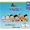 Takara Tomy Arts Katazun Fig. Doraemon 2 set completo di 6 Takara Gashapon Japan nuovo