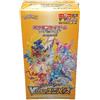 Box POKEMON VSTAR UNIVERSE S12A BOOSTER SEALED JAP V STAR 2022
