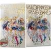 Sailor Moon Raisonne ART WORKS Normal edition FC Limited With Clear File