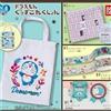 Bandai Doraemon Goods Collection set completo di 6 Bandai Gashapon Japan nuovi