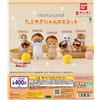 Bandai mofusand Takoyaki Nyan Mascotte 6 set completi Bandai Gashapon Japan nuovi