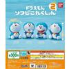 Bandai Doraemon Soft Vinyl Collection 2 Set Completo di 4 Bandai Gashapon Japan Nuovo