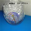 Tazza di vetro rotonda Mizumori Ado illustrazione Showa retrò da collezione e...