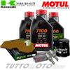 MOTUL / HIFLO / NGK KIT TAGLIANDO KAWASAKI KLE 650 VERSYS CITY 2011 2012 2013 2014 MOTUL 7100 10W40