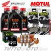MOTUL - NGK - TROFEO - HIFLO KIT TAGLIANDO HONDA TRANSALP 600 1994-1996 OLIO 7100 FILTRO CANDELE PASTIGLIE