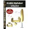 Maza Arabic Book Arabic Alphabet writing Book For beginners (Tascabile)