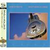 Dire Straits Brothers In Arms (CD)