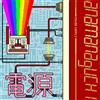 Anamanaguchi Power Supply (Vinyl LP) 12" EP Coloured Vinyl
