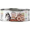 Ligo nature naturale 02 pollo con fegatini e verdure 85gr