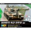 ACADEMY Modellino Char K9 Auto Utilizza Art. Mcp ACADEMY 13312 1:48 Ballo