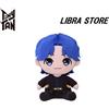 Raro BTS TinyTAN Butter Jung Kook Speciale Peluche Seduto Da GIAPPONE