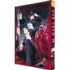 KarakaraKemuri Mars Red - Band 3 (Finale) (Tascabile)