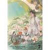 Mo Xiang Tong X Heaven Official's Blessing: Band 7 (Manhua) (Heaven Official's B