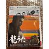 Yakuza Of The End PS3 Ryu ga Gotoku Japan Sealed SEGA Karaoke CD Bonus NTSC-J