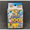 🇯🇵 Box Pokemon - Mega Start Deck 100 Battle Collection JAP Sealed / Nuovo MC