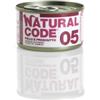 Natural Line NATURAL CODE 05 POLLO & PROSCIUTTO 85 GR.