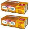HEINZ Omogeneizzato 4 Frutti Offerta 12 Vasetti da 80gr (12x80gr) Plasmon