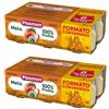 HEINZ Omogeneizzato Mela Offerta 12 Vasetti da 80gr (12x80gr) Plasmon