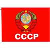 Compar Bandiera URSS CCCP, con stemma, 150 x 90 cm